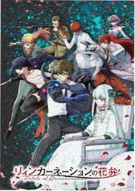 咒术回战剧场版0完整版在线观看海报