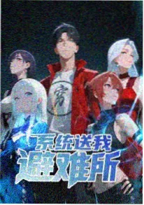 咒术回战角色人气数据分析配图